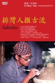 Sakuliu