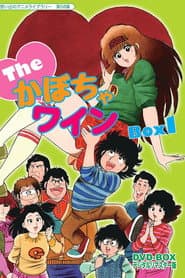 The♥Kabocha Wine