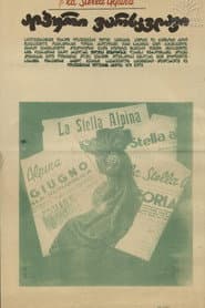 La stella Alpina