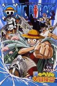 Luffy's Fall! The Unexplored Region - Grand Adventure in the Ocean's Navel