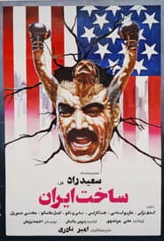 Made in Iran