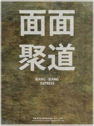 Biang Biang Express