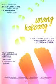 unang hakbang