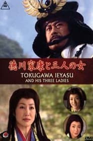 Tokugawa Ieyasu and his Three Ladies