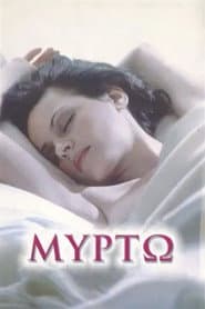 Μυρτώ