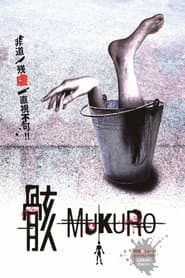 MUKURO