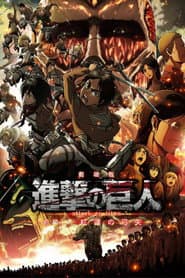Attack on Titan: Crimson Bow and Arrow