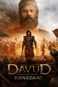 House of David
