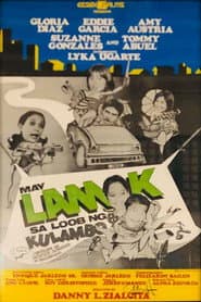 May Lamok sa Loob ng Kulambo