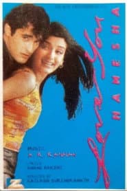 Love You Hamesha