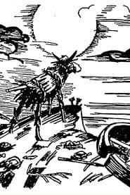 A Tale of Little Straw Bull