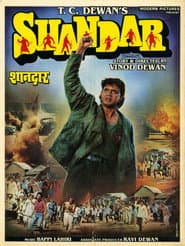 Shandaar