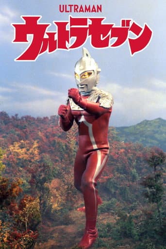 Ultraseven