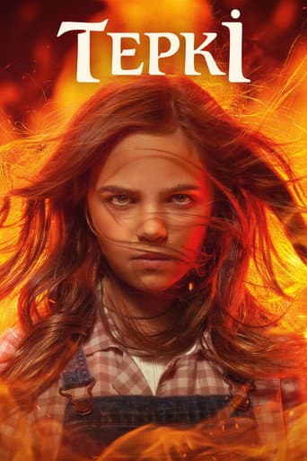 Firestarter