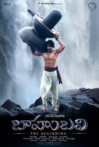 Bāhubali: The Beginning