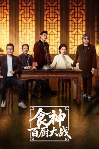 Game of Flame