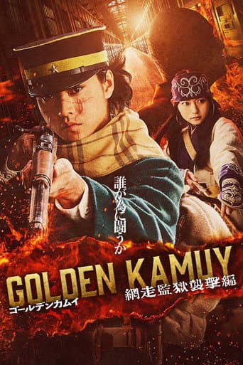 Golden Kamuy -The Abashiri Prison Raid-