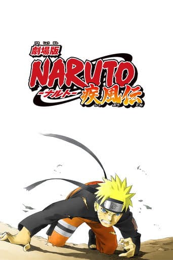 Naruto Shippuden the Movie