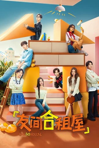 LIVE（V.）HOUSE