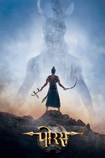 Porus