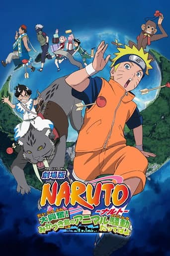 Naruto the Movie: Guardians of the Crescent Moon Kingdom