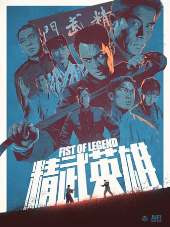 Fist of Legend