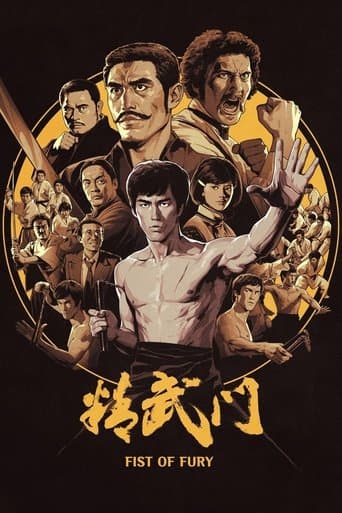 Fist of Fury