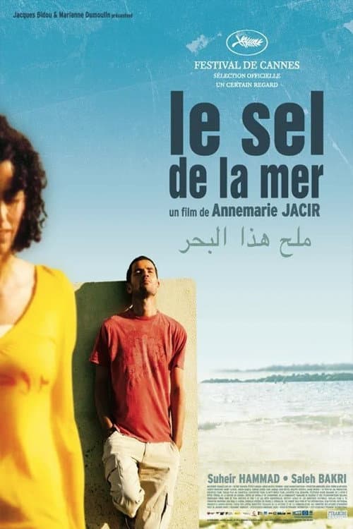 Salt of This Sea