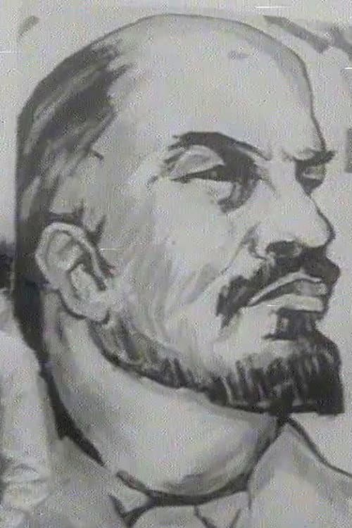 My Lenin