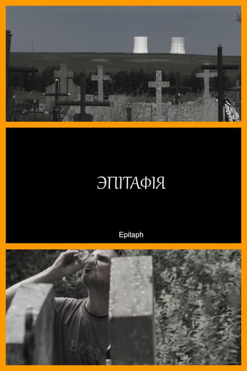 Epitaph