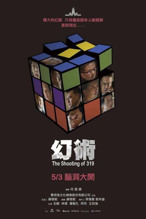 The Shooting of 319