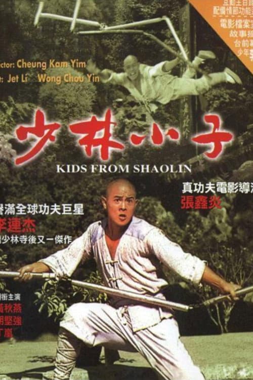 Kids from Shaolin