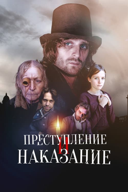 Crime & Punishment
