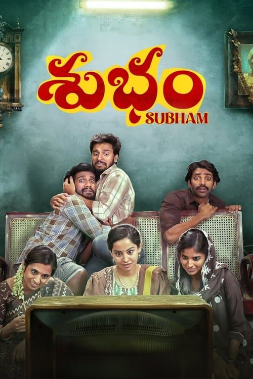 Subham