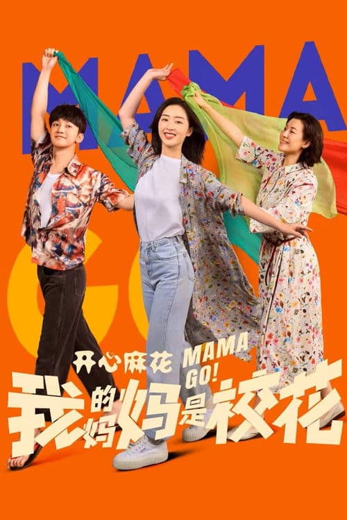 Mama Go!