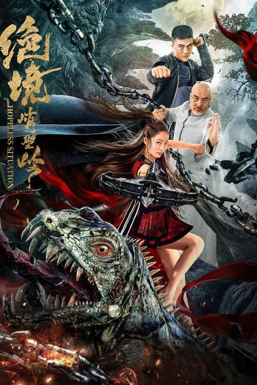 Kung Fu Master Su
