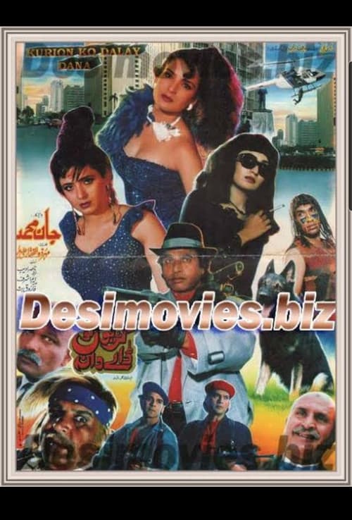 Kudiyon Ko Dale Dana