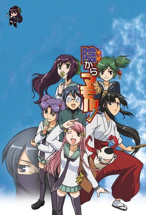Guardian Ninja Mamoru
