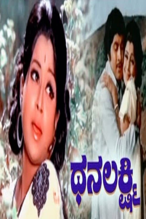 Dhanalakshmi