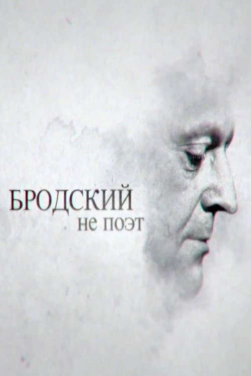 Brodsky Is Not a Poet