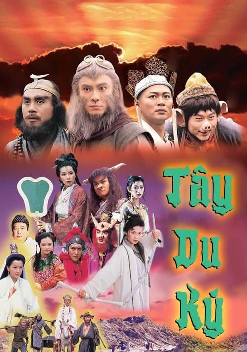 Journey to the West