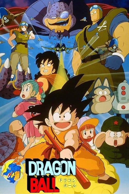 Dragon Ball: Curse of the Blood Rubies