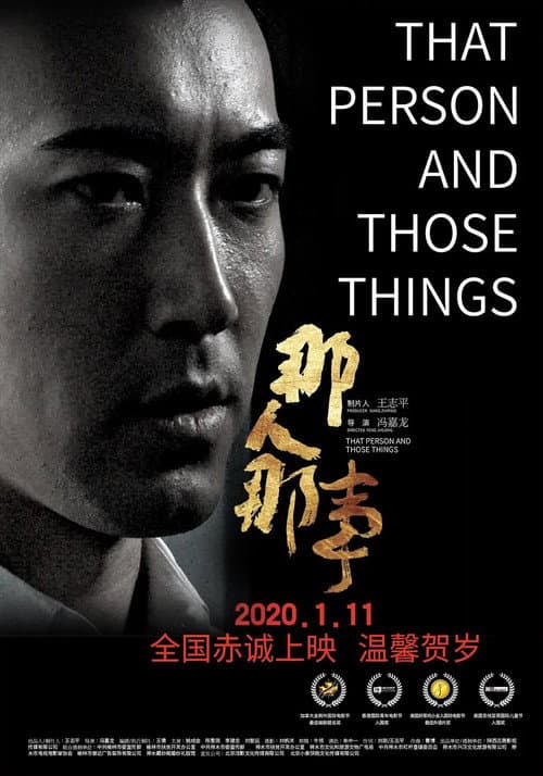 That Person and Those Things