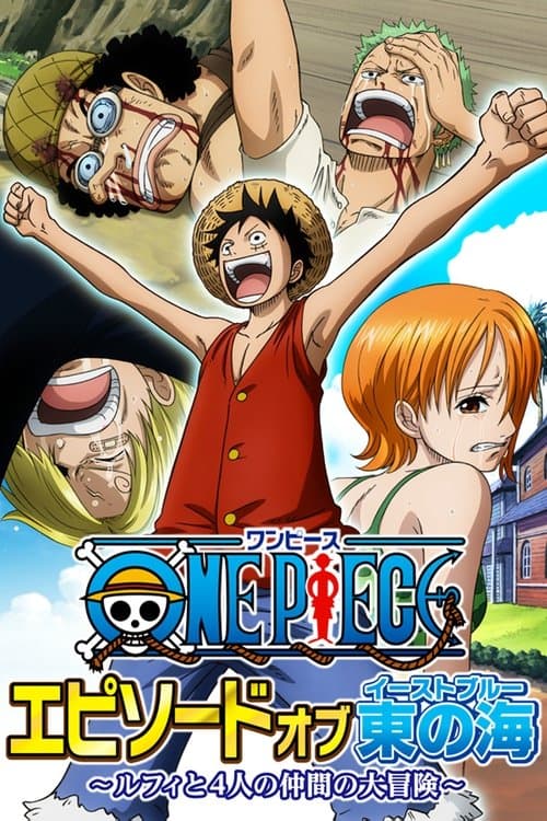 One Piece Episode of East Blue