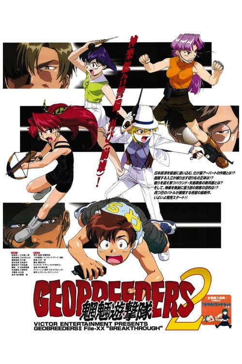 Geobreeders: Breakthrough