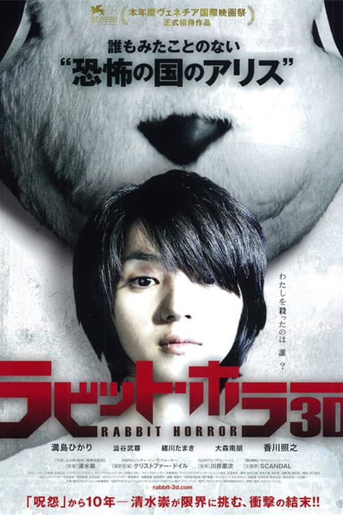 Rabbit Horror