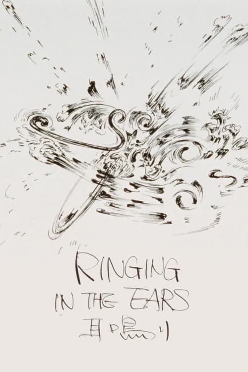 Ringing in the ears