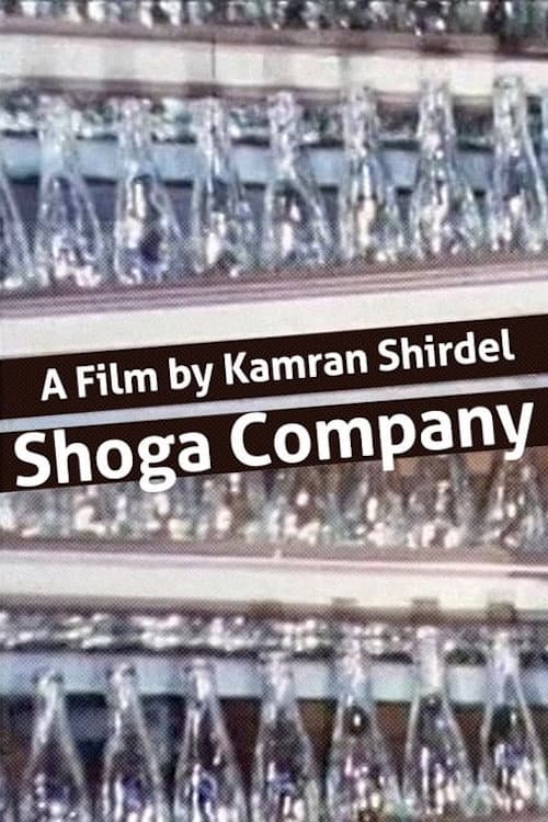The Shoga (Glass and Gas) Company