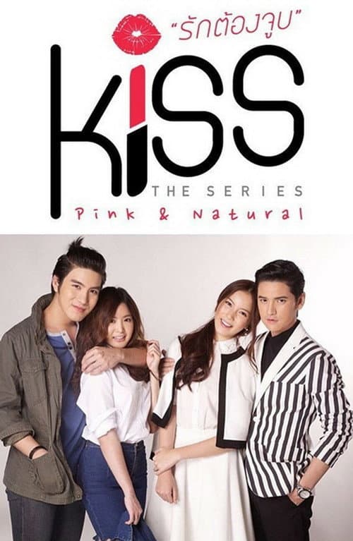Kiss