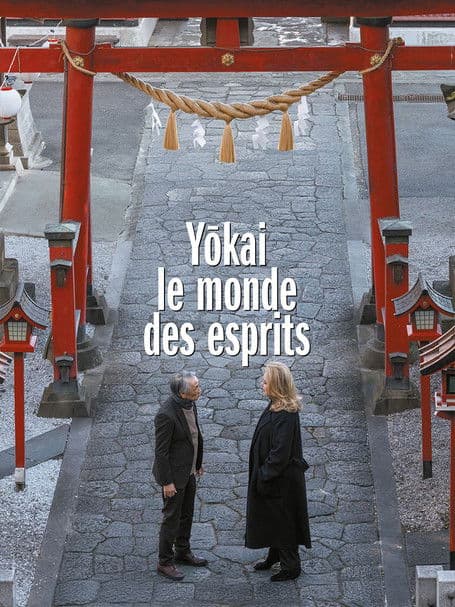 Spirit World